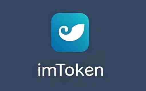 imtoken