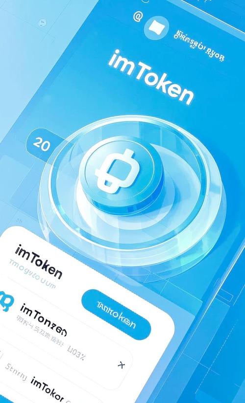 探讨imtoken官网网址在安全性上的领先特点_探讨imtoken官网网址在安全性上的领先特点_探讨imtoken官网网址在安全性上的领先特点