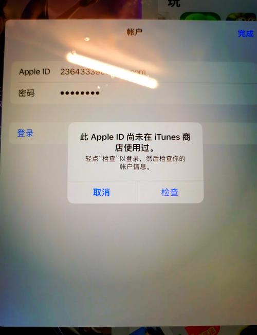 imToken官网APP下载常见问题及解决办法：网络与安全拦截困扰